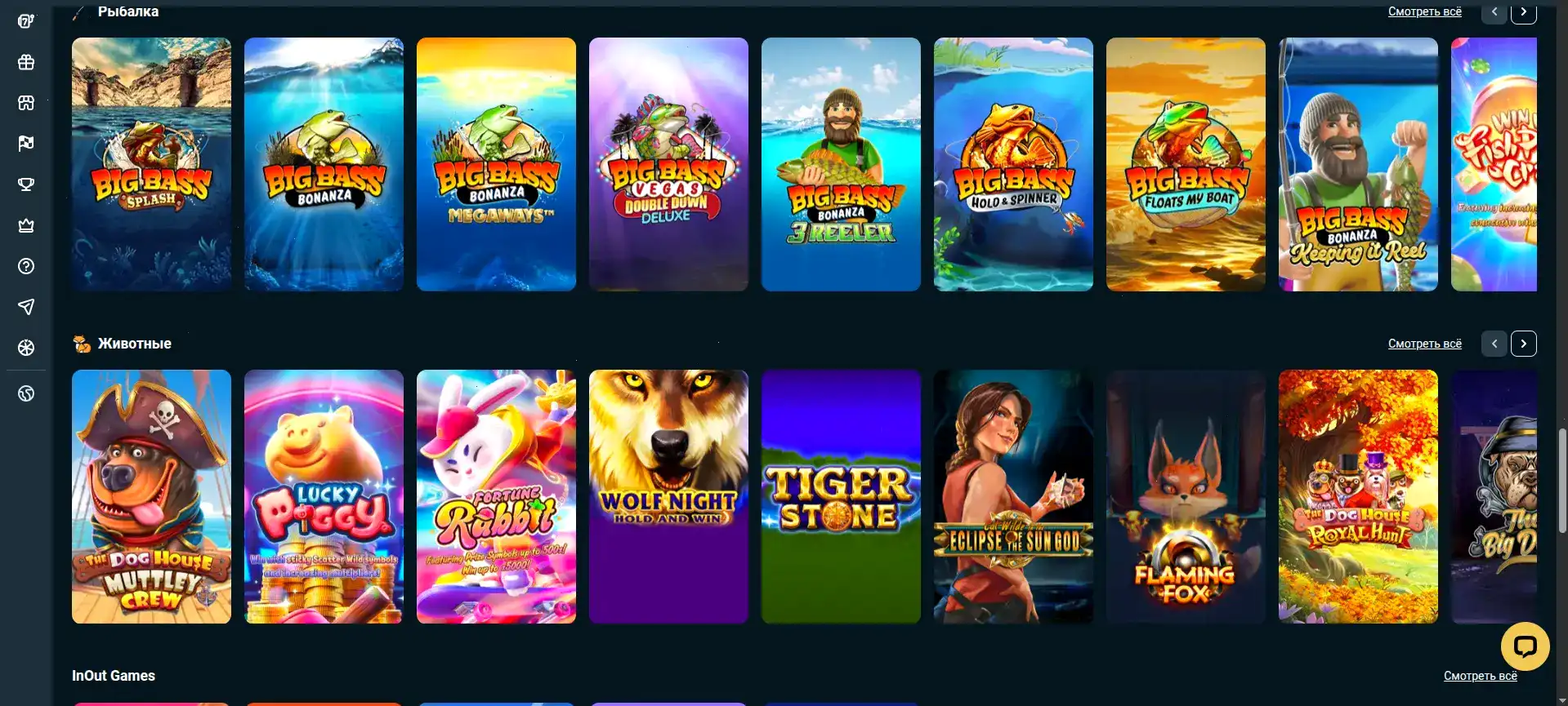 Интерфейс Clubnika casino на компьютере