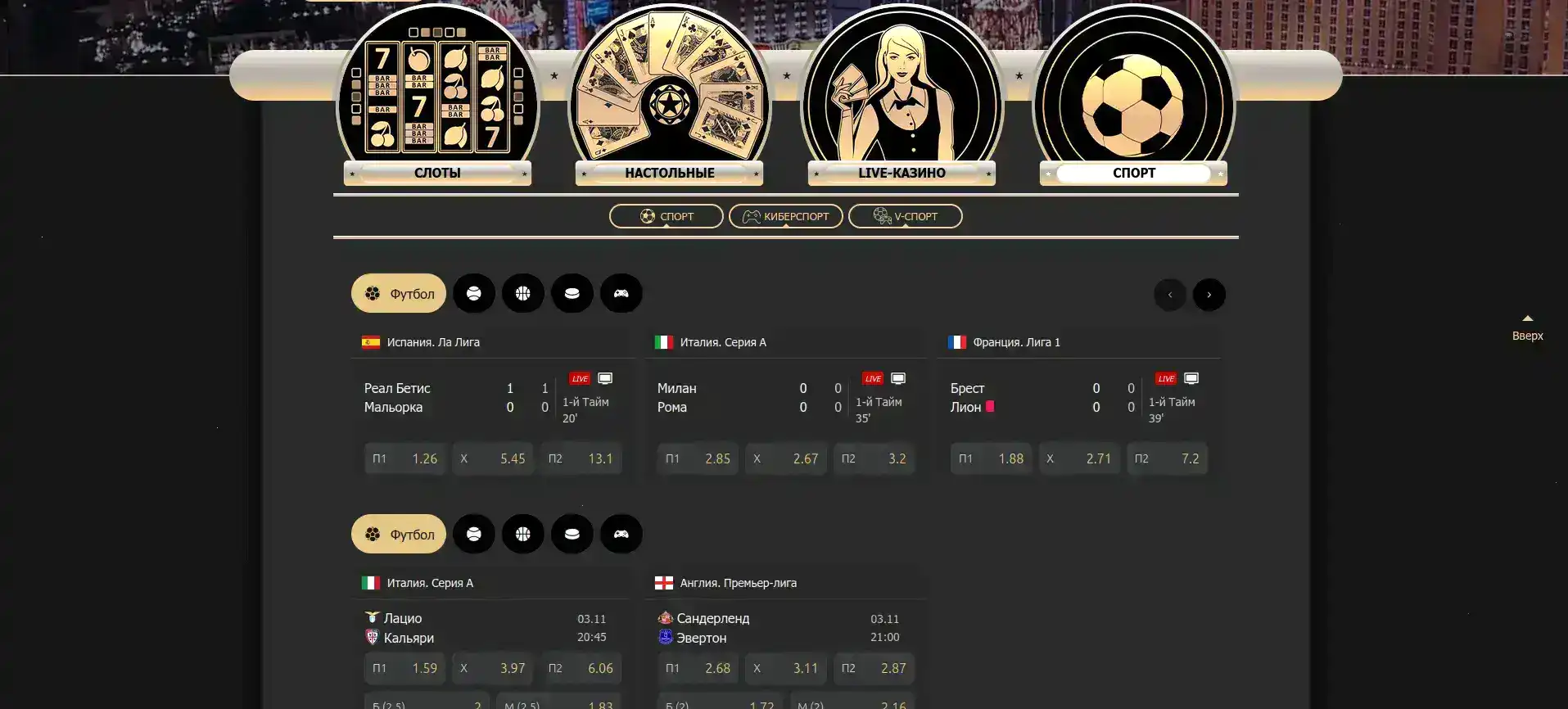 Бонусы и акции в Клубника казино